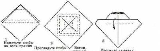 Оригами танк схема для детей